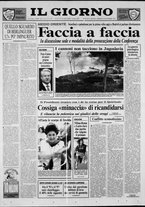 giornale/CFI0354070/1991/n. 232 del 3 novembre